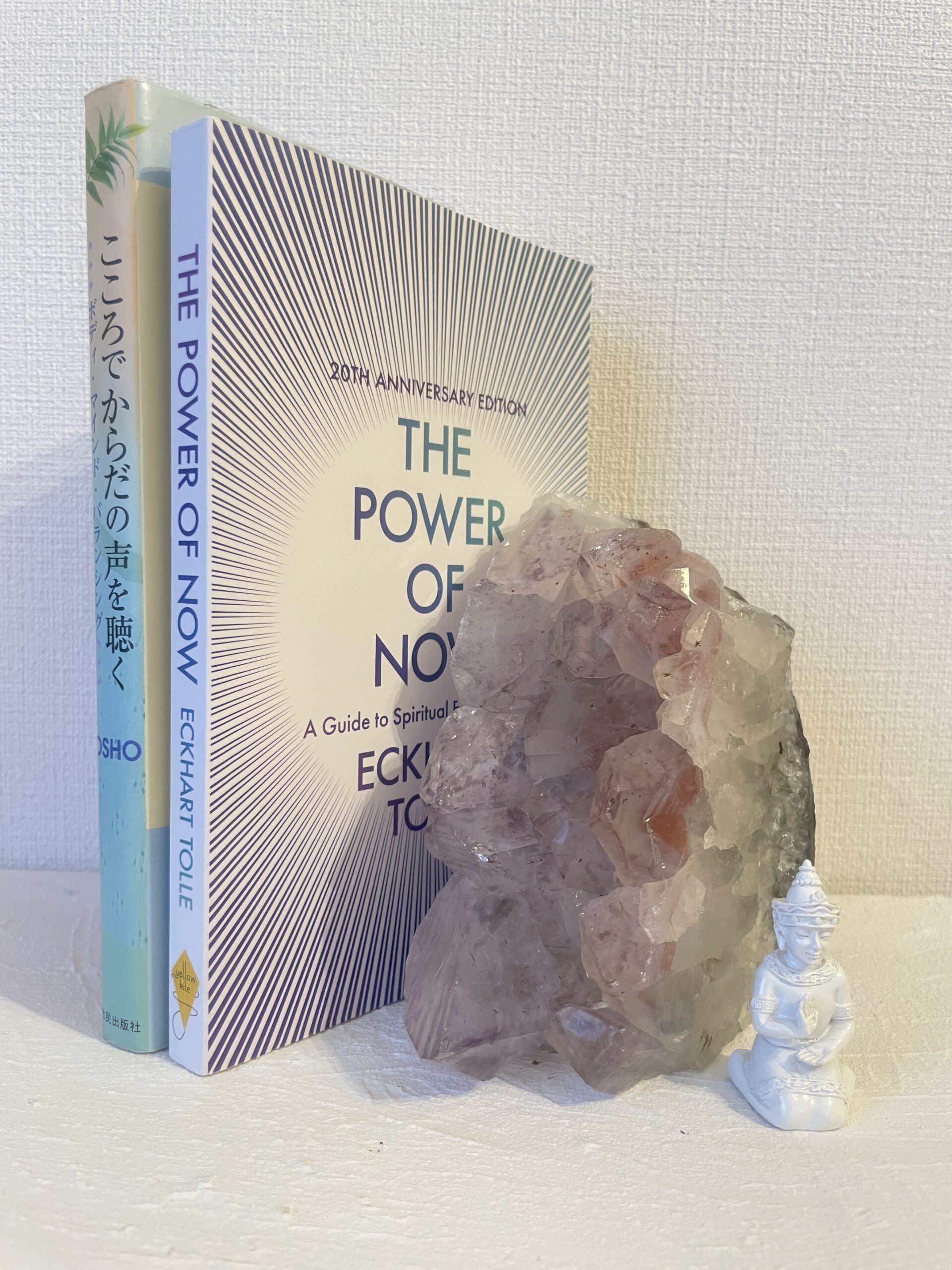 人生が動き出すアメジスト瞑想—眠れる直感力を目覚めさせる魂のチューニング